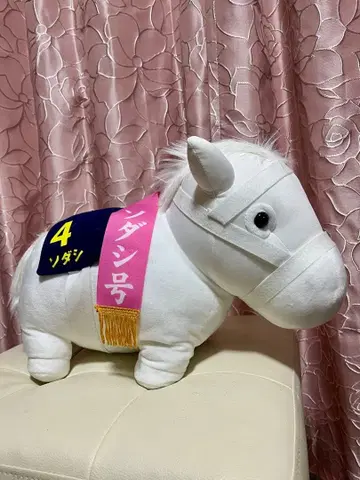 서러브레드 컬렉션 BIG 봉제 인형 제81회 벚꽃상 소다시