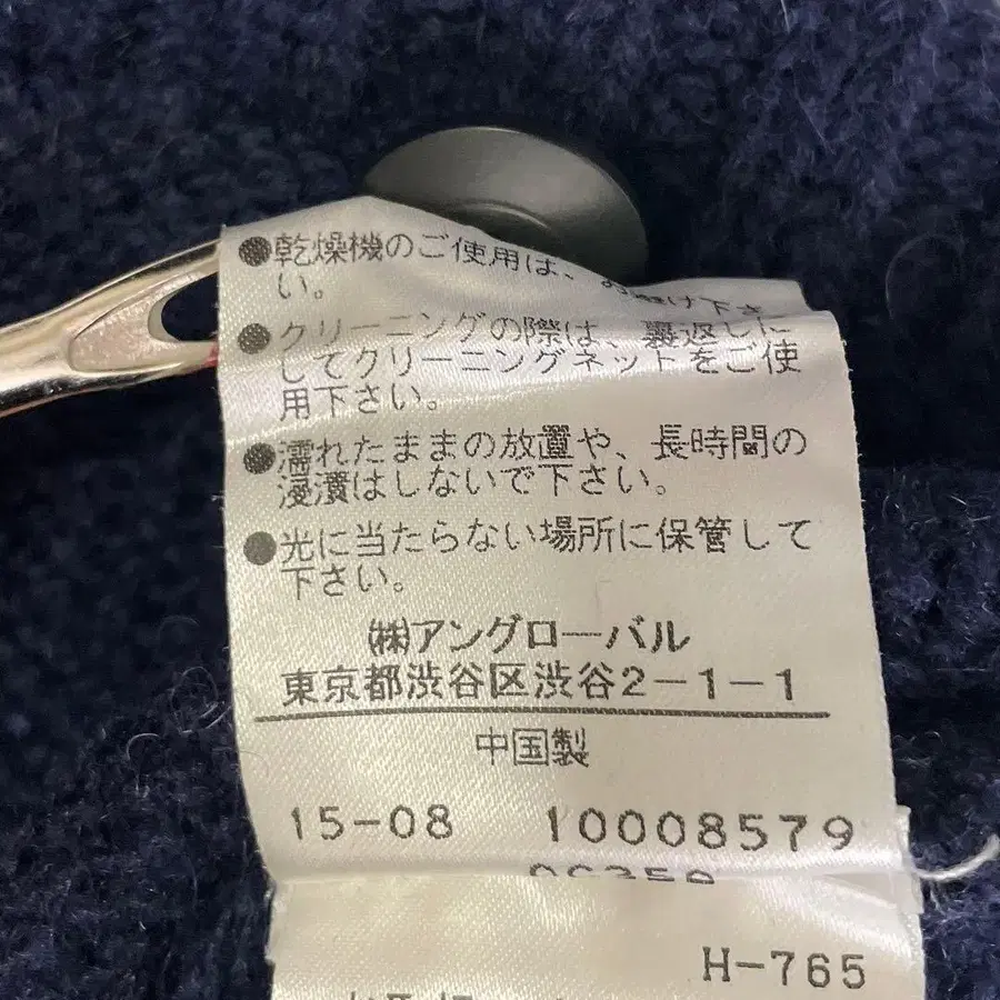 12번째 상품 이미지