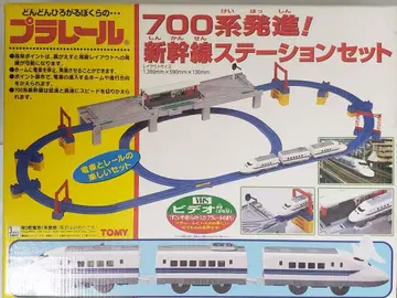 프라레일 700계 신칸센 스테이션 세트 고가역 원박스 포함 레어