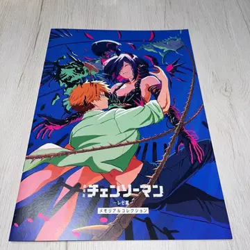 영화 체인소 맨 레제편 입장객 특전 메모리얼 컬렉션 특전