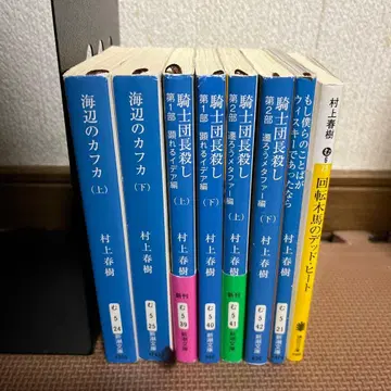 만약 우리들의 말이 위스키였다면 회전목마의 데드 히트 바닷가의 카프카