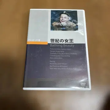 셀판 세기의 여왕('44 미국)