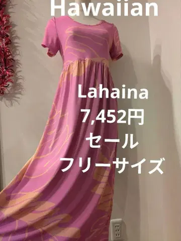 Lahaina 드레스 Hawaiian 원피스