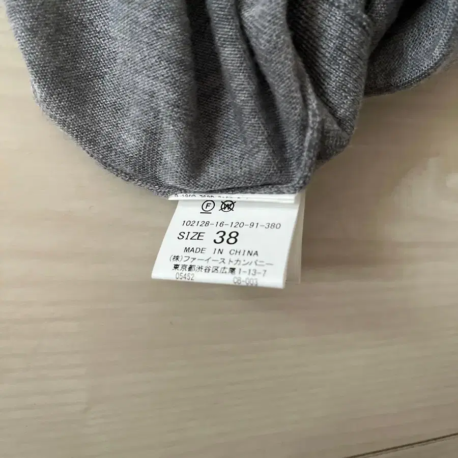 8번째 상품 이미지