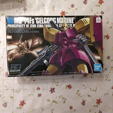 HG 1/144 겔구그 마리네 시마 커스텀 미사용 새상품