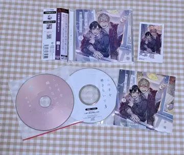 이 손을 놓지 말아줘 3 피프스 애비뉴 한정판 BLCD