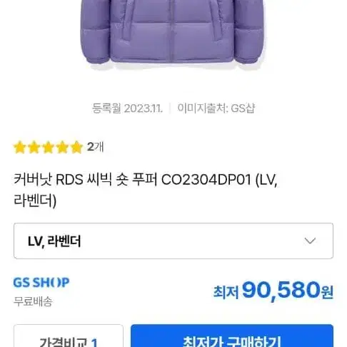 8번째 상품 이미지