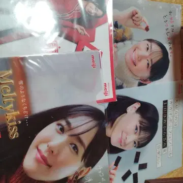 아라가키 유이 클리어 파일 4장 세트