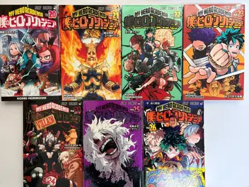 나의 히어로 아카데미아 세트 20-26권