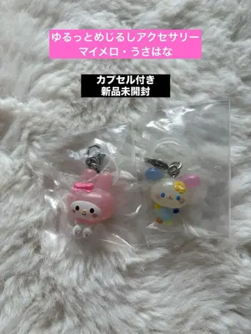 [산리오 윳토메지루시 액세서리] 우사하나 + 마이멜로디 2세트