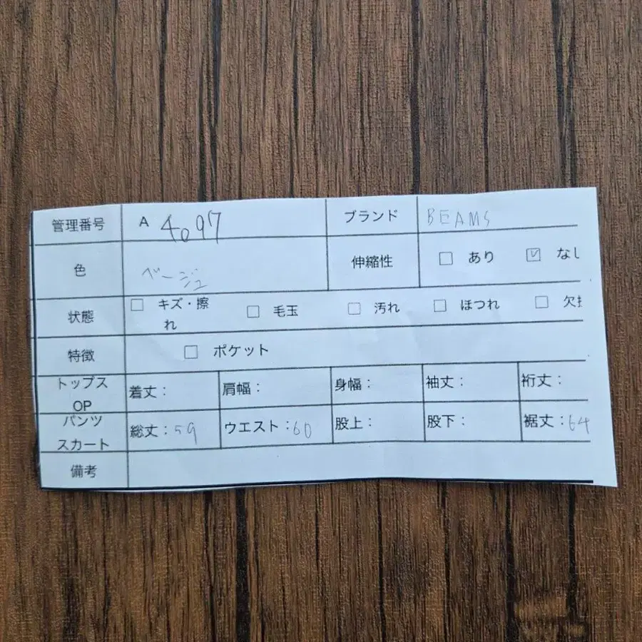 11번째 상품 이미지