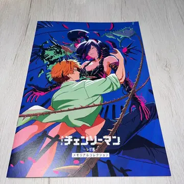 영화 체인소 맨 레제 편 입장객 혜택 메모리얼 컬렉션 특전