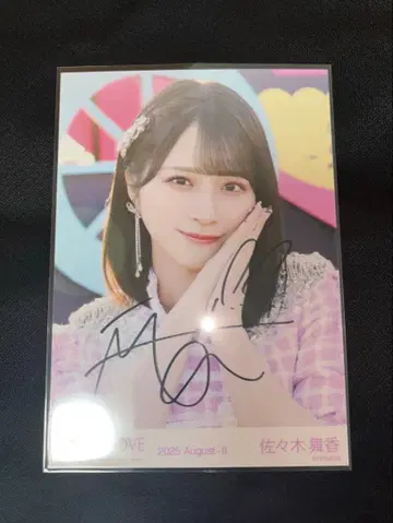 =LOVE 이코러브 생사진 초특급 도주중2 사사키 마이카 친필 사인 요리