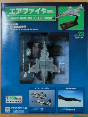 F-1 제8항공단 제6비행대 항공총대 전술 경기 대회 참가기