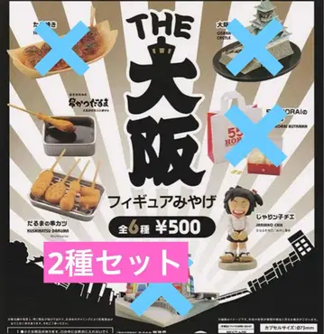 THE 오사카 피규어 기념품 가챠 달마의 쿠시카츠 자린코 치에 2종