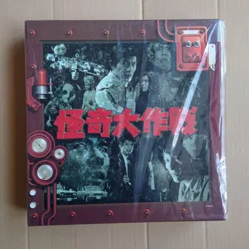 미개봉 LD-BOX 괴기대작전 퍼펙트 컬렉션 레이저 디스크