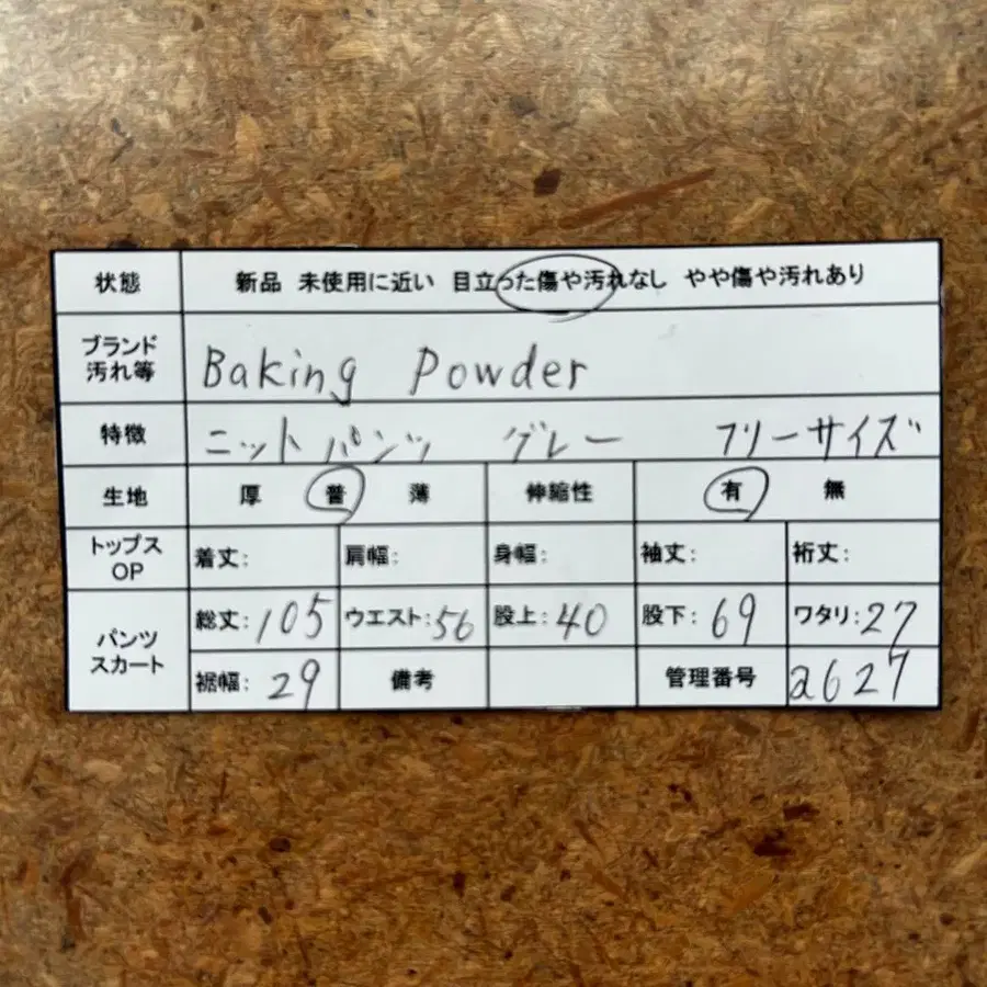 9번째 상품 이미지