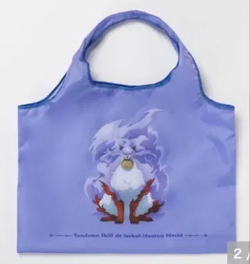 터무니없는 스킬로 이세계 방랑 식사 페루 에코백 아베일