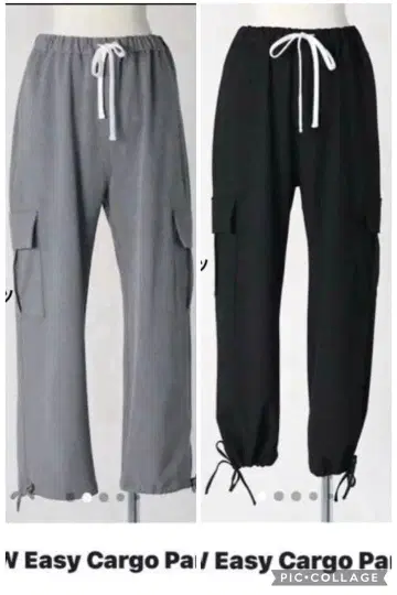 gypsohila 지프소필라 이지 카고 팬츠 2색 세트
