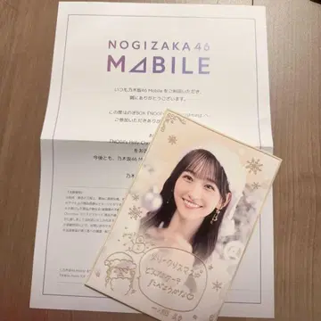 이치노세 미쿠 노기box