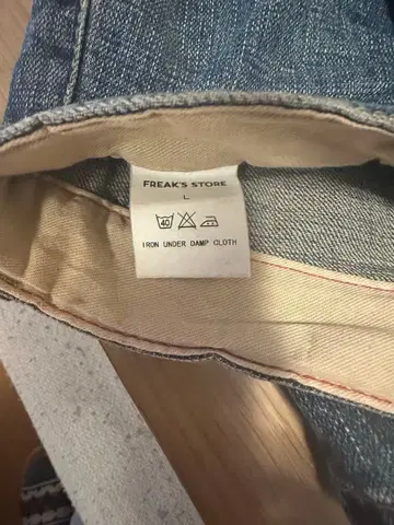 FREAK'S STORE 다크 그레이 스트레이트 데님 L