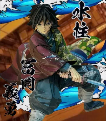 토미오카 기유 리페인트 피규어 제일복권 2차원 데몬 슬레이어