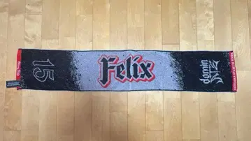 Straykids dominATE 머플러 타월