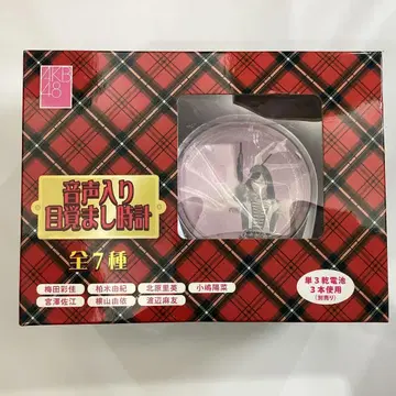 AKB48 와타나베 마유 음성 알람 시계