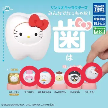 산리오 캐릭터즈 모두 함께 치아 건강! 마이멜로디 페클 키티
