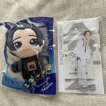 A.B.C-Z 고세키 코이치 [미개봉] 봉제 인형 (아크릴 스탠드 포함)