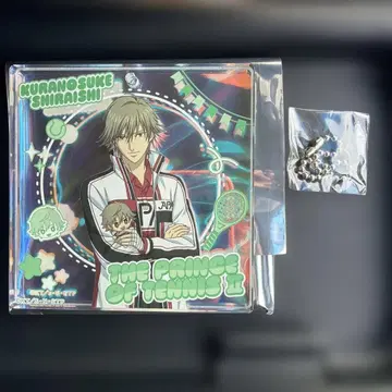 [ 테니스의 왕자님 ] 브로키 테니 복권 시라이시 쿠라노스케