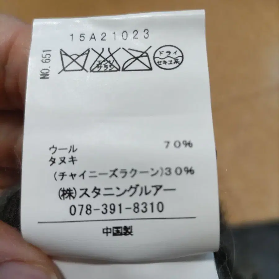 8번째 상품 이미지