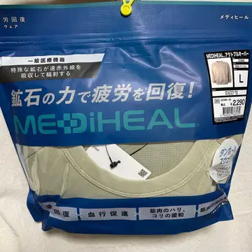 워크맨 메디힐 피로 회복 의류 액트 풀오버 베이지 L