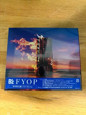 B'z FYOP CD Blu-ray