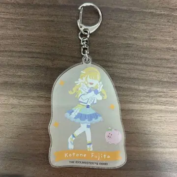 학마스 후지타 코토네 키링