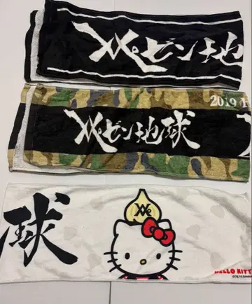 레페젠 지구 타월 황야행동 키티 산리오 카모플라쥬 마쿠하리 멧세