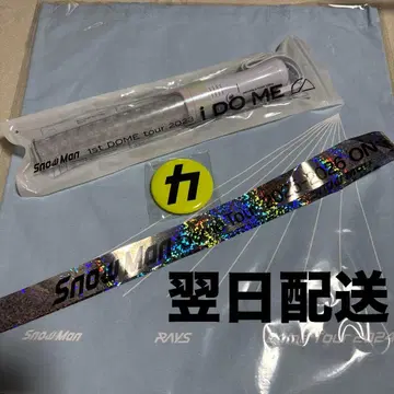 4종 세트 SnowMan 응원봉 캔 배지 토트백 은색 테이프