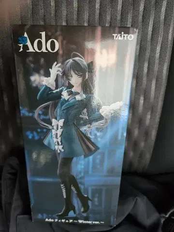 Ado 피규어 Winter ver.
