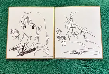 끝없는 스칼렛 영화 혜택 색지 용과 주근깨의 공주 미래의 미라이 세트