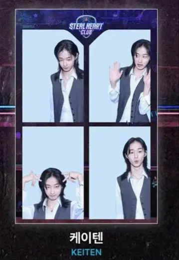 스틸 하트 클럽 기억 팀 하루 필름 5장 세트