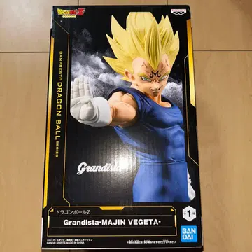 드래곤볼 Z Grandista - MAJIN VEGETA -