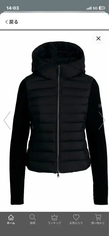 TATRAS 후드 부착 다운 자켓 블랙