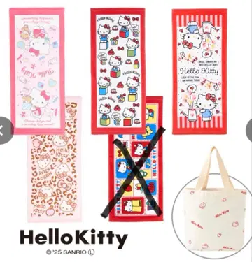 헬로키티 페이스 타월 세트