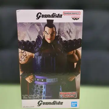 Grandista 킹덤 왕기 피규어