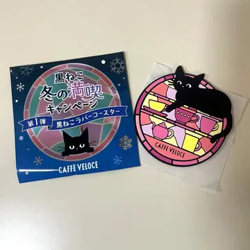 CAFFE VELOCE 겨울 검은 고양이 코스터