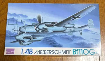 MAUVE 1/48 메사 슈미트 Bf110G-4 특별 한정품