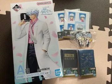 제일복권 3년 Z반 긴파치 선생님 A상 G상 H상 I상 사카타 긴파치