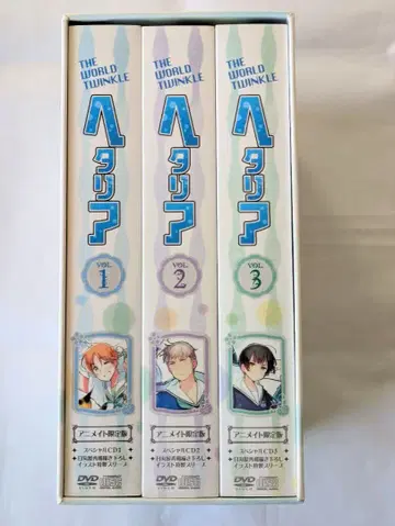 헤타리아 The World Twinkle 애니메이트 한정판 전 3권 세트