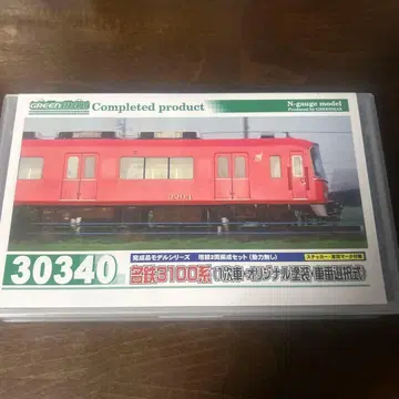 메이테츠 3100계 1차차 빨간색 도어 동력 없음