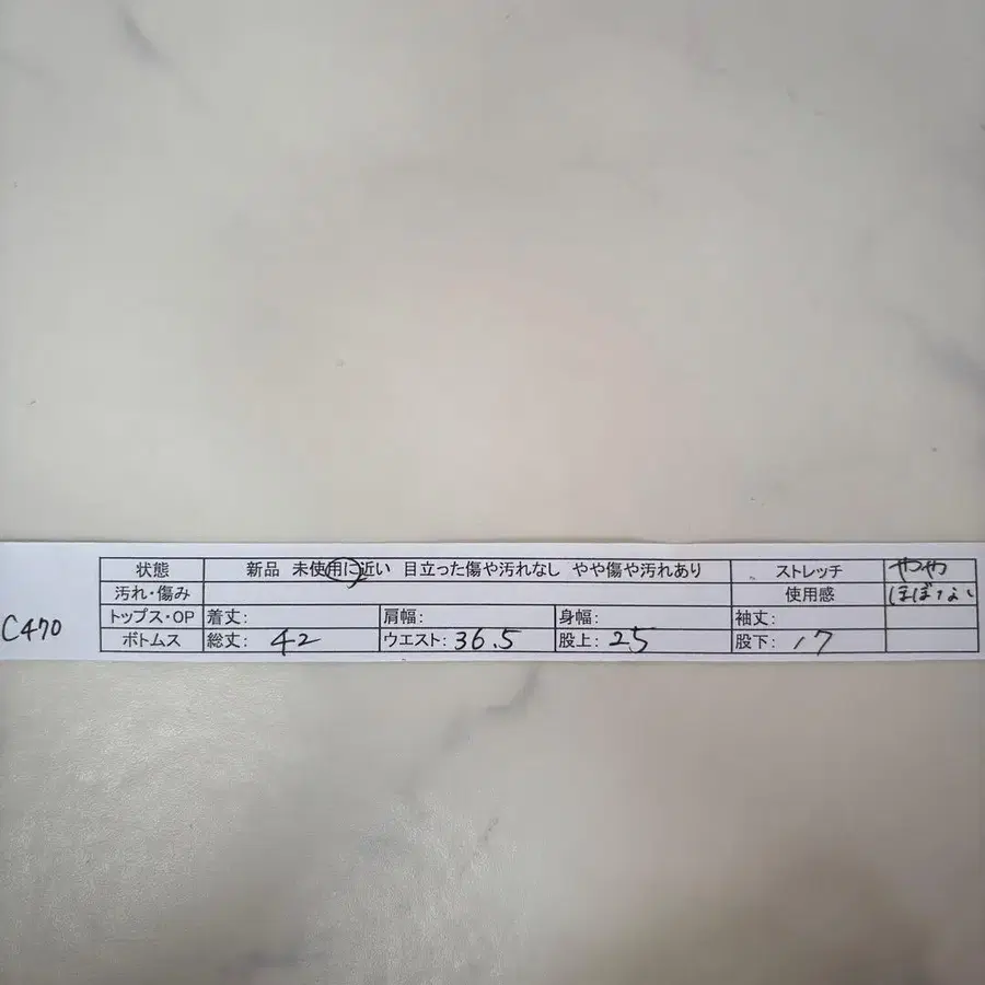 11번째 상품 이미지